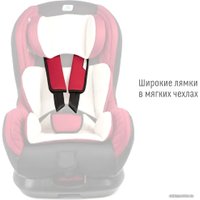 Детское автокресло Smart Travel Leader KRES2078 (марсала)