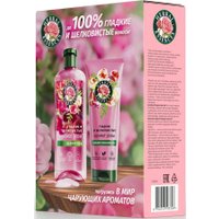 Подарочный набор Herbal Essences Гладкие и шелковистые Аромат Розы (шампунь 250 мл + бальзам 180 мл)