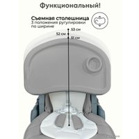 Трансформер Bubago Amelia BG 103-2 (светло-серый)