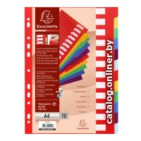 Разделитель документов Exacompta 4912E (ассорти)
