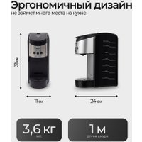 Капсульная кофеварка RAF R.106