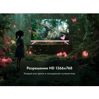 Телевизор Evo TV 24 Pink TD0055864RU