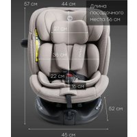 Детское автокресло Happy Baby Kidster isofix ( beige grey)