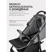 Коляска прогулочная «книга» Tomix Urban HP-801 (серый)