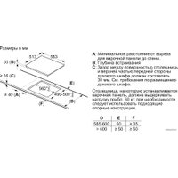 Варочная панель Bosch PUE64RBB5E