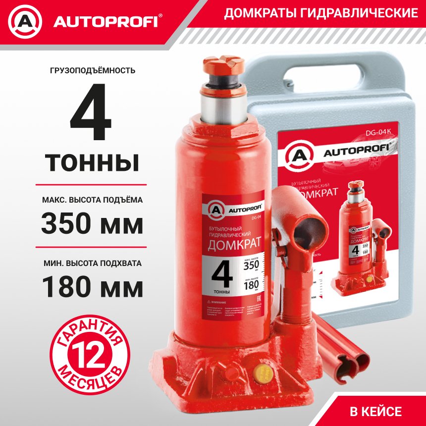

Бутылочный домкрат Autoprofi DT-04 + кейс 4т.