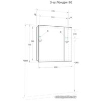  Акватон Шкаф с зеркалом для ванной Лондри 80 1A267202LH010