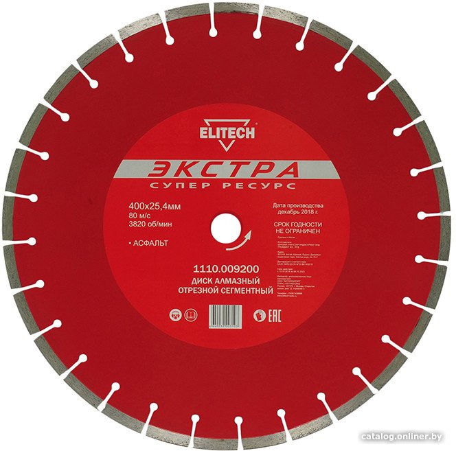Отрезной диск алмазный  ELITECH 1110.009200