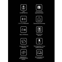 Клавиатура Keychron K2 HE Standart Edition Black K2H-J1 (Nebula Magnetic)