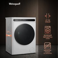 Стирально-сушильная машина Weissgauff WMD 45148 Inverter Steam