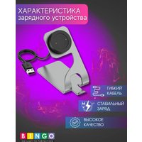 Док-станция Bingo для Honor Watch GS 4/GS 3 (MUS-B19)/4 TMA-L19 (серый)