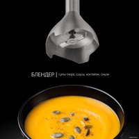 Погружной блендер Polaris PHB 0746 CordLess