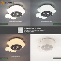 Припотолочная люстра Estares Kids Astronaut 70W A-ON/OFF-520x360x200-SILVER/WHITE-220-IP20
