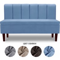 Диван Mio Tesoro Лео 1320 (Velutto 47/шоколад)