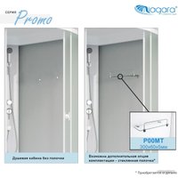 Душевая кабина Niagara Promo P100/80/40L/MT 100x80x215