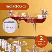 Набор бокалов для шампанского Makkua Crystal Elegance Сocktail MС220
