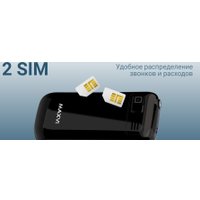 Кнопочный телефон Maxvi B6ds up (красный)
