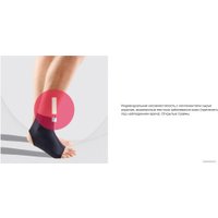 Суппорт голеностопа Tonus Elast 0002 (р. 1, S)