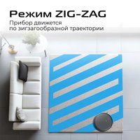 Робот-пылесос RED Solution R6105 в Могилеве