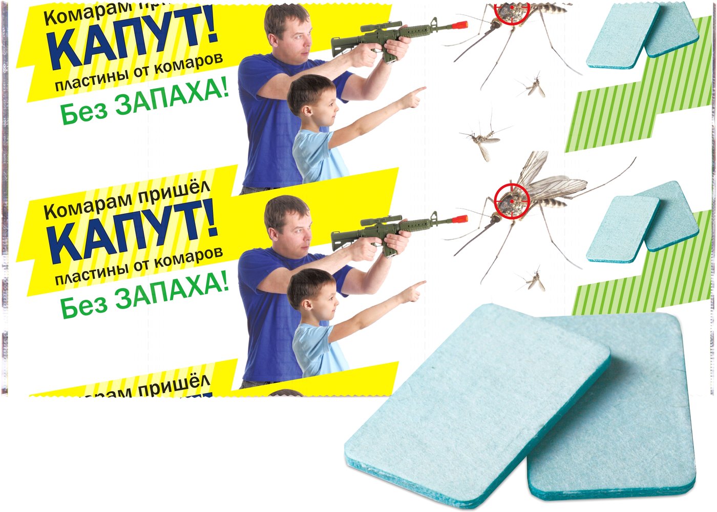 

Пластина от насекомых Капут! от комаров для фумигатора 10 шт
