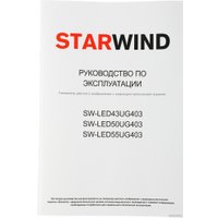 Телевизор StarWind SW-LED55UG403