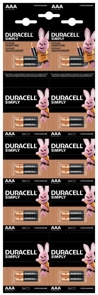 

Батарейка DURACELL AAA HBDC LR03 2x10 шт