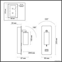 Спот Odeon Light Bill 4300/3WL