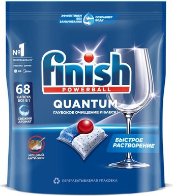 Таблетки для посудомоечной машины Finish Powerball Quantum All in 1 (68 шт)