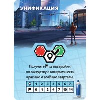 Настольная игра Мир Хобби Маленькие города