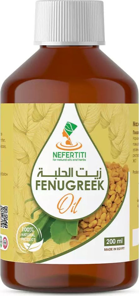 Nefertiti For Natural Oils Масло семян хельбы 200 мл