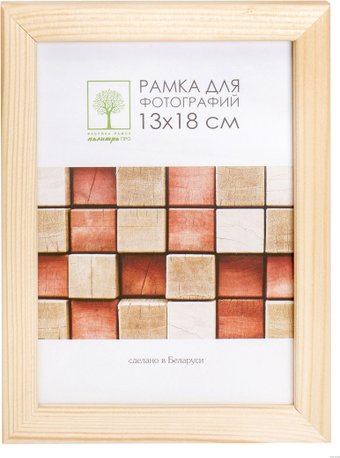 Палитра Д18С 13x18