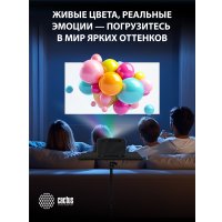 Проектор CACTUS CS-PRC.06B.WUXGA-A