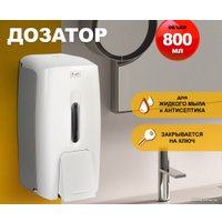 Дозатор для антисептика и жидкого мыла Puff 8120