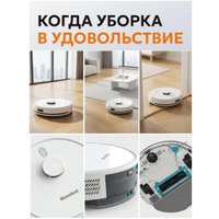 Робот-пылесос Mamibot EXVAC850 (белый)