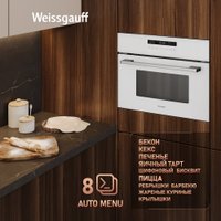 Электрический духовой шкаф Weissgauff OE 442 WK