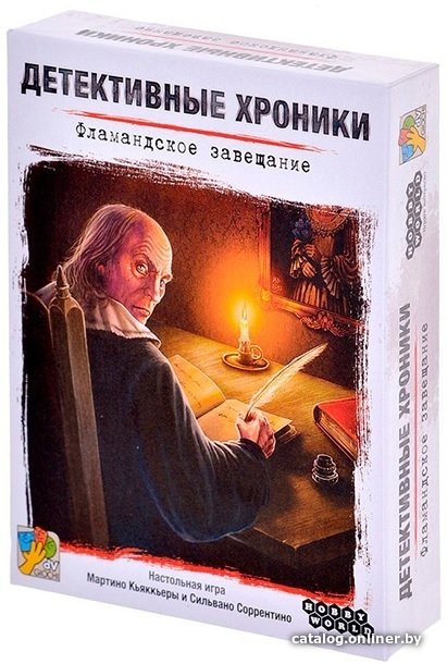 Настольная игра Мир Хобби Детективные хроники. Фламандское завещание 915524