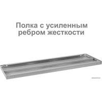 Стеллаж Brabix Ms Plus-185/50-4 291106