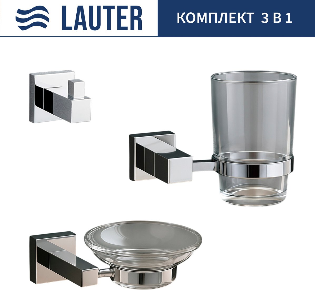 

Набор аксессуаров для ванной Lauter 21SH6061 + 21SH6051 + 21SH6091 (Chrome, 3 предмета)