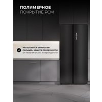 Холодильник side by side LEX LSB525BLXID