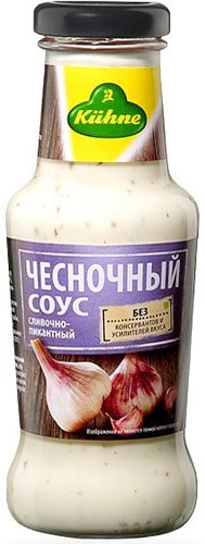 Ёлки-палки Чесночный соус 250г