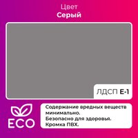 Кухонный стол Mio Tesoro Tako 100x60 (серый/черный)