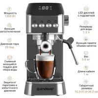 Рожковая кофеварка Endever Costa-1089