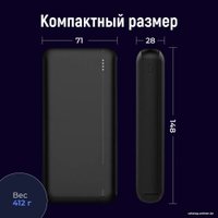 Внешний аккумулятор Gurdini Business Series GPBS-02B 20000mAh