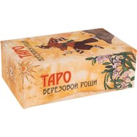 Карты Таро GaGa Games Таро берёзовой рощи