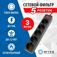 Сетевой фильтр 5bites SP5B-530