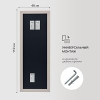 Зеркало Алмаз-Люкс MF-1 11040 (кашемир)