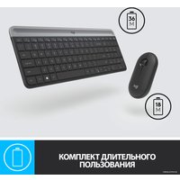 Офисный набор Logitech MK470 Slim Wireless Combo 920-009206 (графитовый)