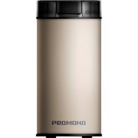 Электрическая кофемолка Redmond (Редмонд) CG805 (бежевый)