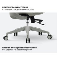 Офисное кресло SPARX Limber (серый)