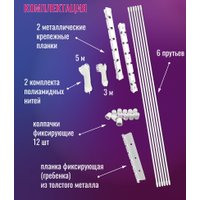 Сушилка для белья Comfort Alumin Потолочная 6 Прутьев 190 см (алюминий/белый, металлическое крепление)